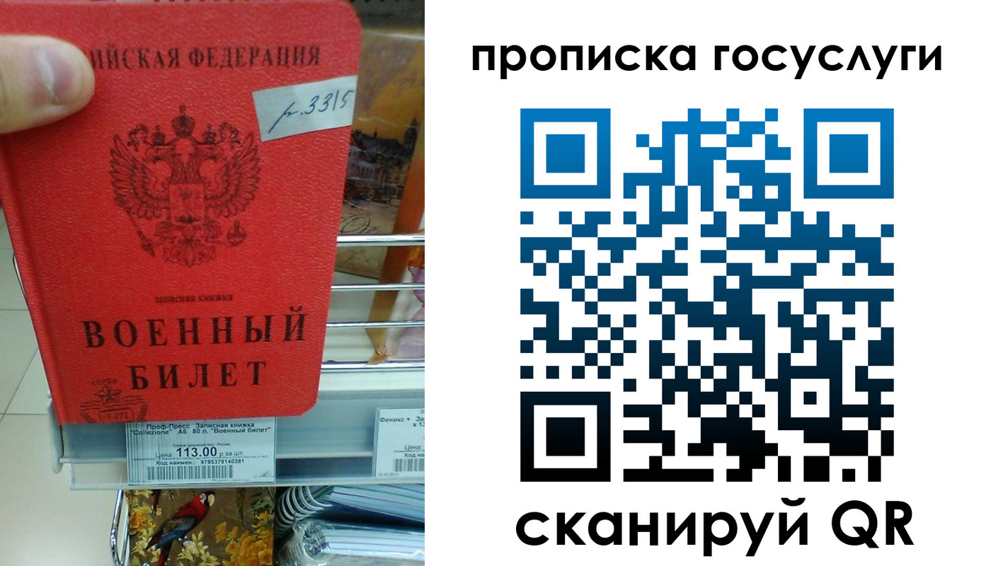 где прописаться в Костомукше